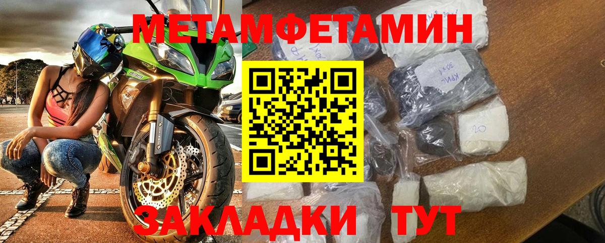 АМФ Premium Чита