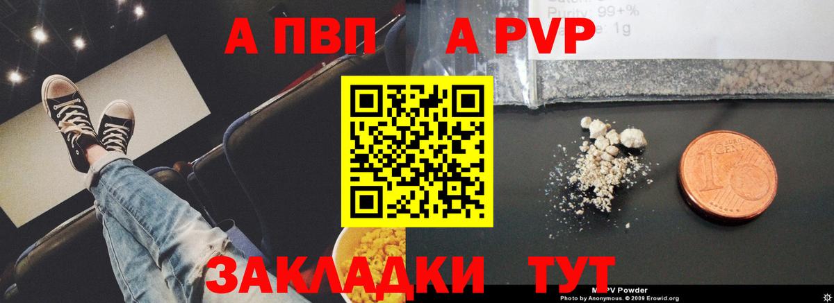 А ПВП  Вход с VPN  Alpha PVP СК  Чита  Alpha PVP крисы CK  A PVP крисы CK 