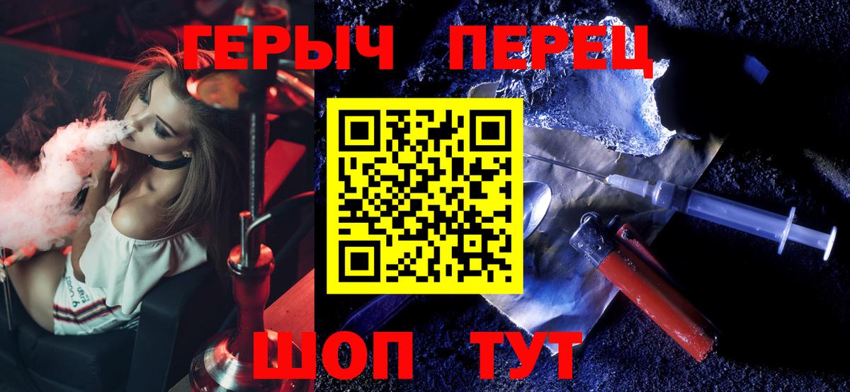 Чита  Героин афганец  Вход с VPN 