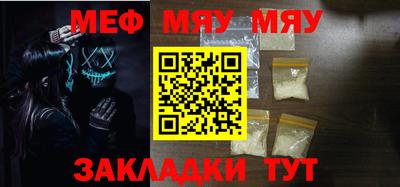 молекула духа Наро-Фоминск