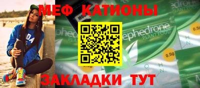 альфа пвп Можайск