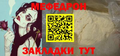 альфа пвп Можайск