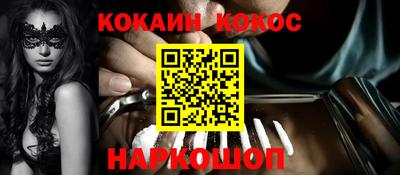 бошки Моздок