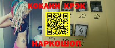 ALPHA-PVP Нальчик