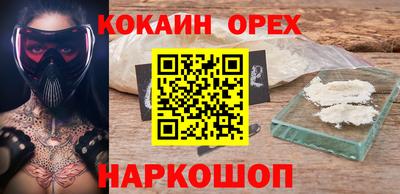 ALPHA-PVP Нальчик
