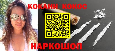 бошки Моздок