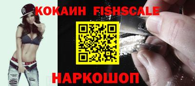 ALPHA-PVP Нальчик