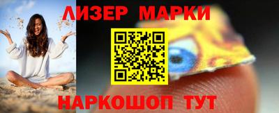 молекула духа Наро-Фоминск