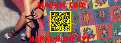 молекула духа Наро-Фоминск
