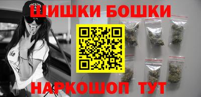 молекула духа Наро-Фоминск