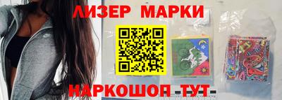 бошки Моздок