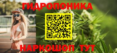 молекула духа Наро-Фоминск