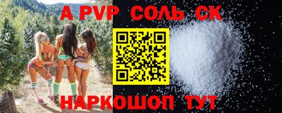 молекула духа Наро-Фоминск