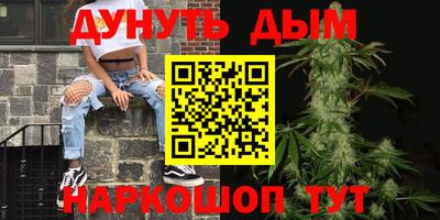 молекула духа Наро-Фоминск