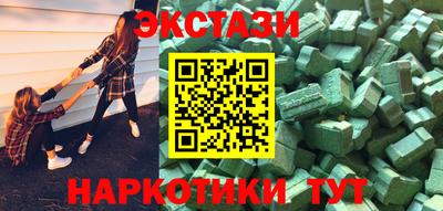 молекула духа Наро-Фоминск