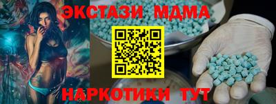 альфа пвп Можайск
