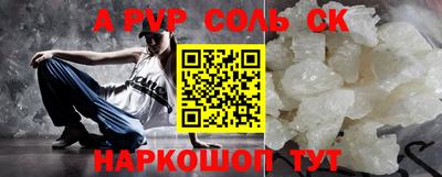 бошки Моздок