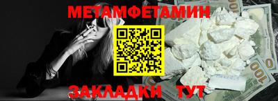 ALPHA-PVP Нальчик