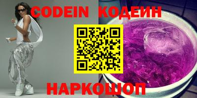 альфа пвп Можайск