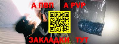 ALPHA-PVP Нальчик