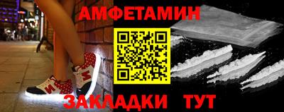 альфа пвп Можайск