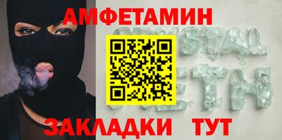 ALPHA-PVP Нальчик