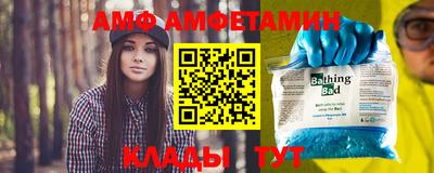 молекула духа Наро-Фоминск