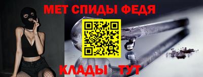 ALPHA-PVP Нальчик