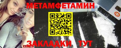 молекула духа Наро-Фоминск
