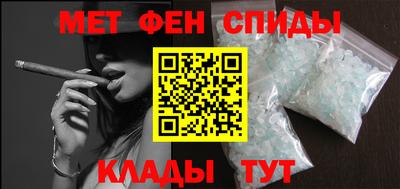 молекула духа Наро-Фоминск