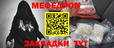 ALPHA-PVP Нальчик