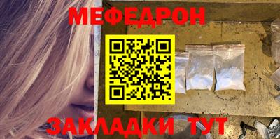 ALPHA-PVP Нальчик
