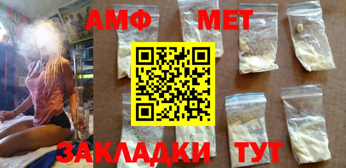 Первитин винт  Вход с VPN  Чита 