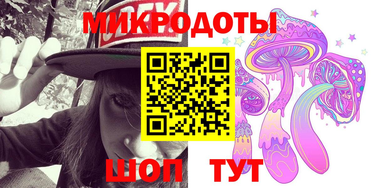 Псилоцибиновые грибы Psilocybine cubensis  Псилоцибиновые грибы Cubensis  Вход с VPN  Чита 