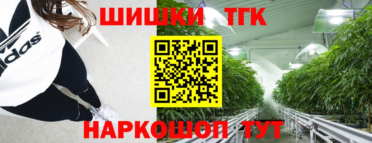 Канабис AK-47 Чита