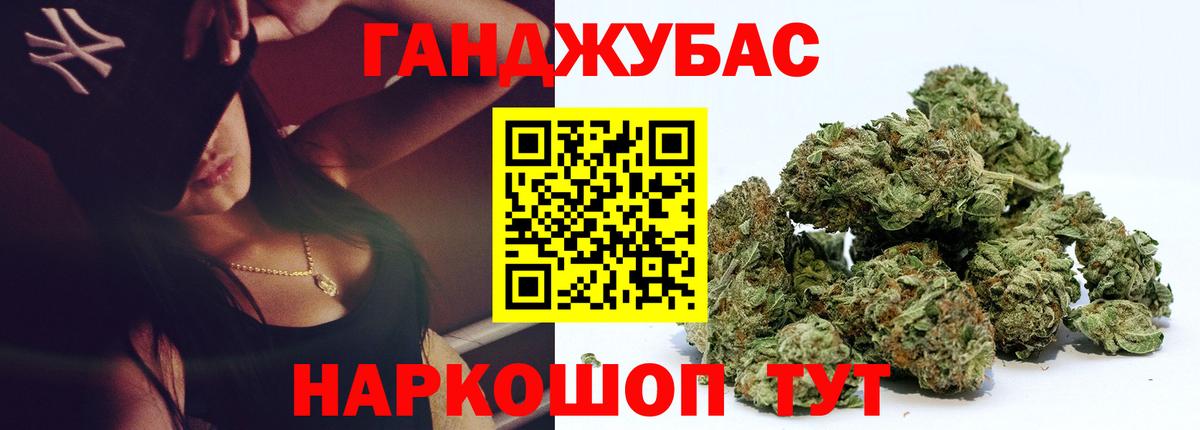 Канабис VHQ  Вход с VPN  Канабис ГИДРОПОН  Марихуана Ganja  Чита 
